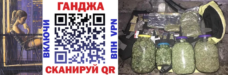 МЕГА ТОР  Учалы  Каннабис OG Kush 
