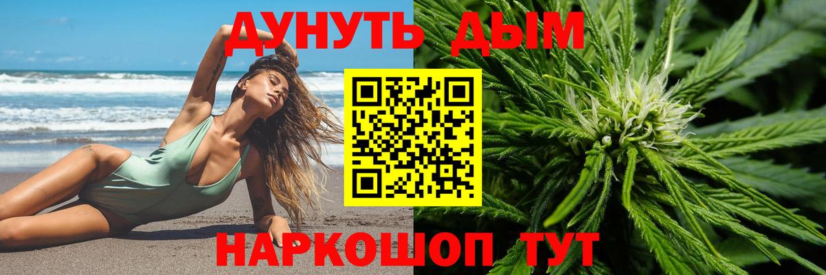 Бошки марихуана ГИДРОПОН Учалы