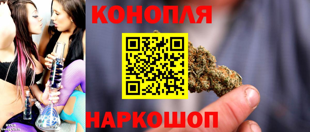 МАРИХУАНА семена  Канабис Amnesia  Учалы  Вход с VPN  Конопля SATIVA & INDICA  МАРИХУАНА VHQ 